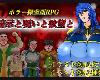 [KFⓂ] <strong><font color="#D94836">暗示と呪いと欲望と</font></strong> (ZIP 706MB/RPG)(1P)