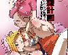 [<strong><font color="#D94836">七龍珠</font></strong>Z][18号性奴隷計画 -ブルマとクリリンの共謀で18号が堕ちるまで](15P)